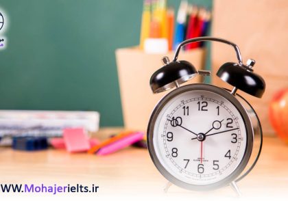 ساعت به انگلیسی | آموزشگاه زبان مهاجر