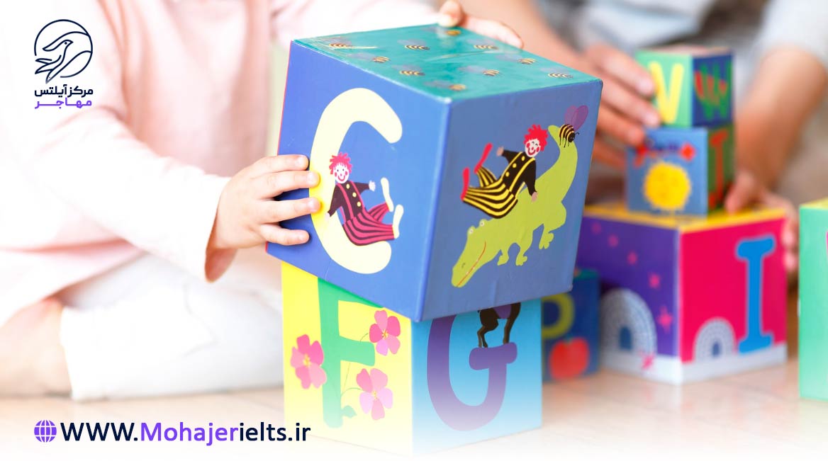 بازی برای آموزش زبان به کودکان | آموزشگاه زبان مهاجر