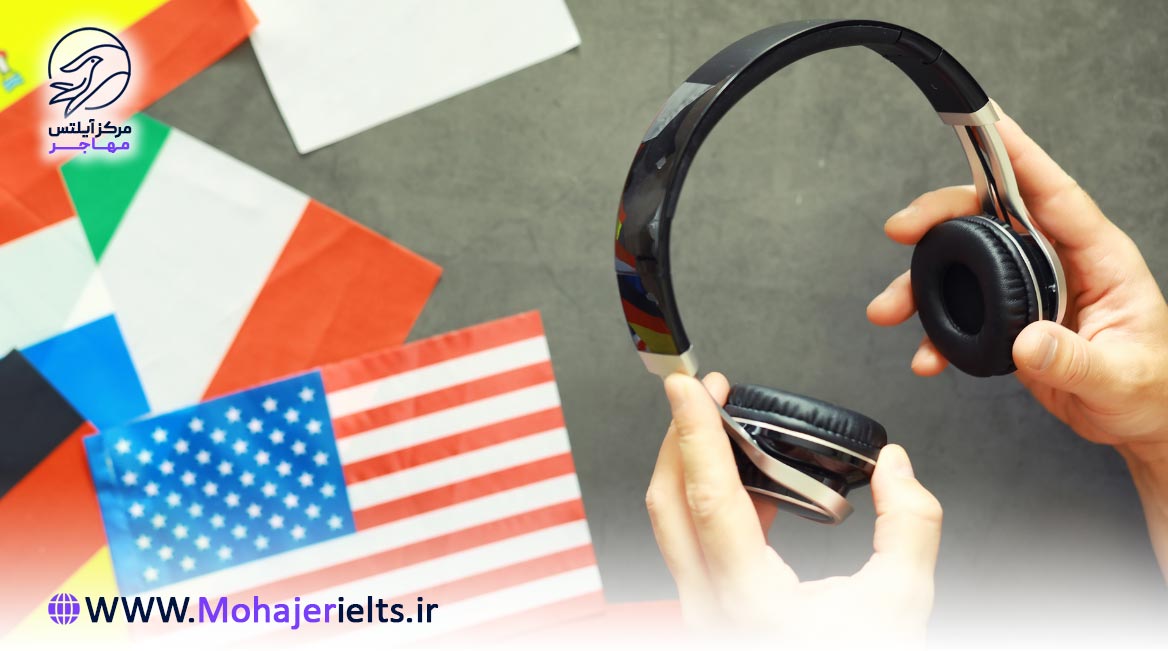یادگیری چند زبان | آموزشگاه زبان مهاجر
