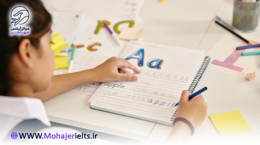 راهکارهای پیشرفت در زبان انگلیسی | آموزشگاه زبان مهاجر