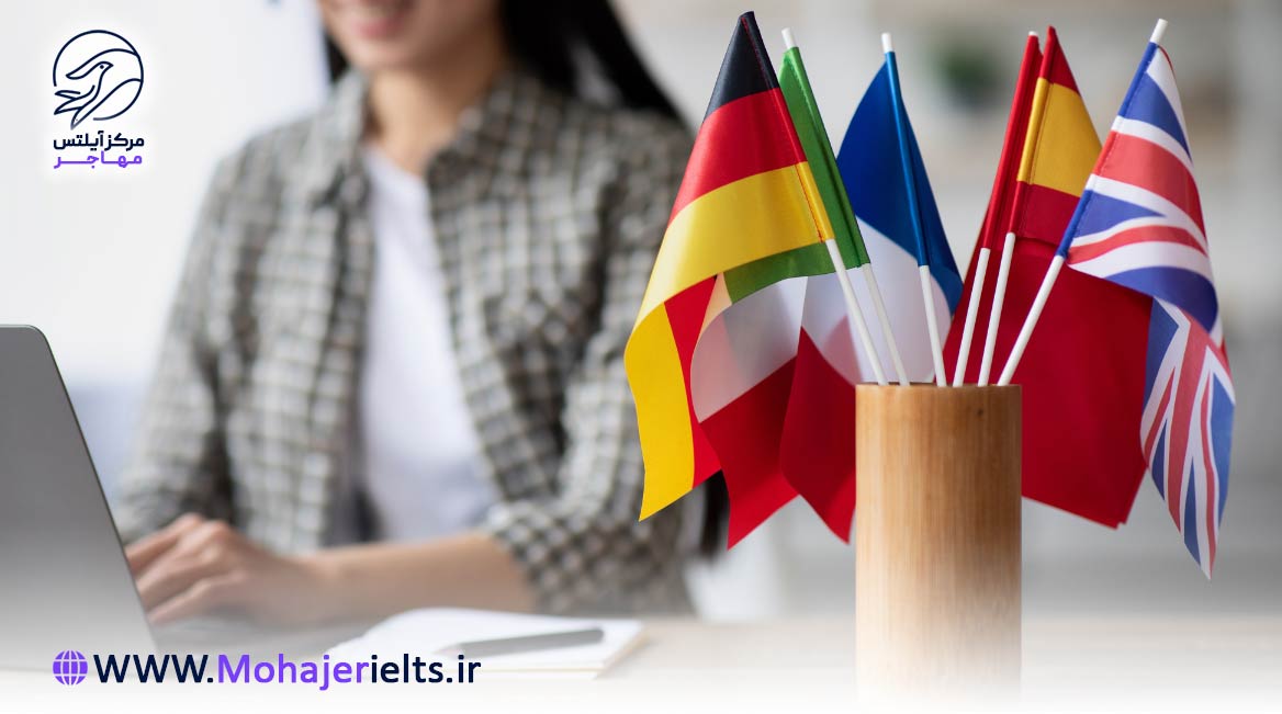 شروع تدریس زبان انگلیسی | آموزشگاه زبان مهاجر