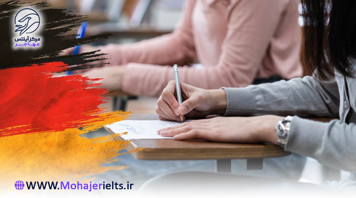 آزمون زبان آلمانی | آموزشگاه زبان مهاجر