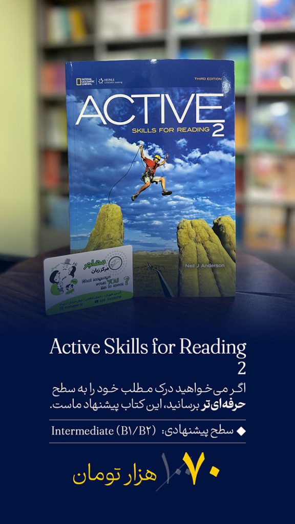 Active2