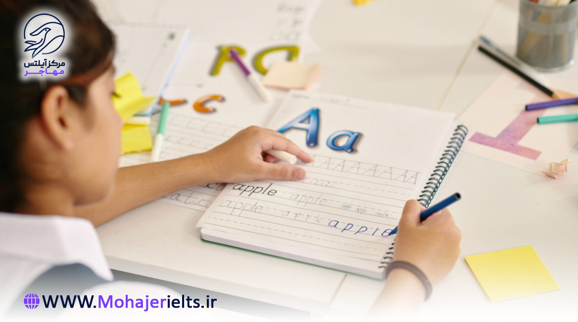 دوزبانه شدن کودک | آموزشگاه زبان مهاجر