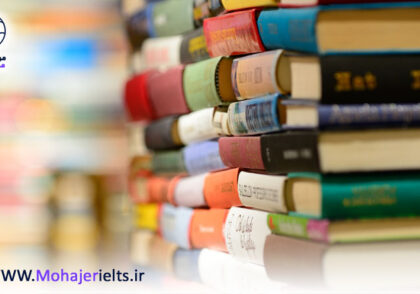 بهترین منابع آیلتس | آموزشگاه زبان شهرکرد