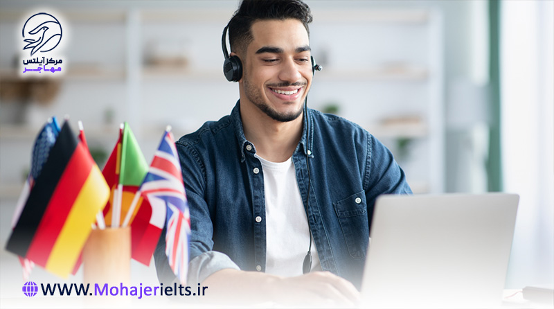 بهترین آموزشگاه زبان در شهرکرد
