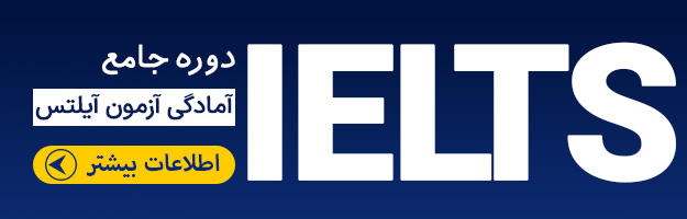ielts-course