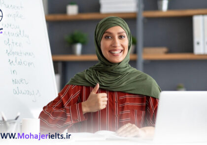 مزایای دوره TTC | آموزشگاه زبان مهاجر