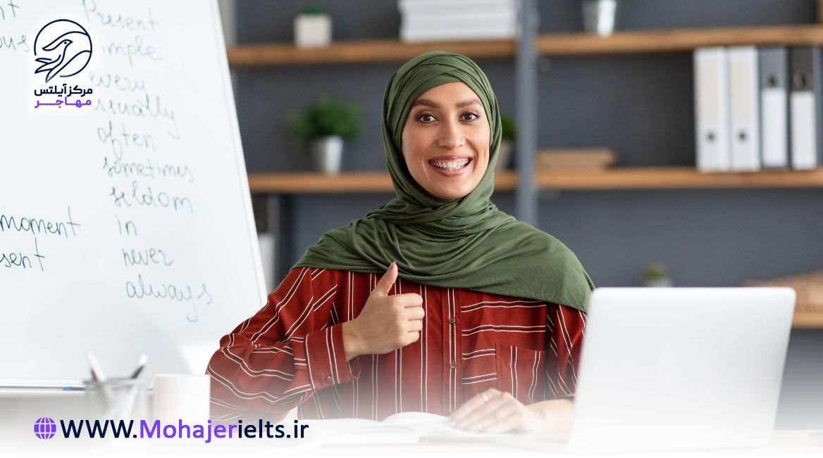 مزایای دوره TTC | آموزشگاه زبان مهاجر