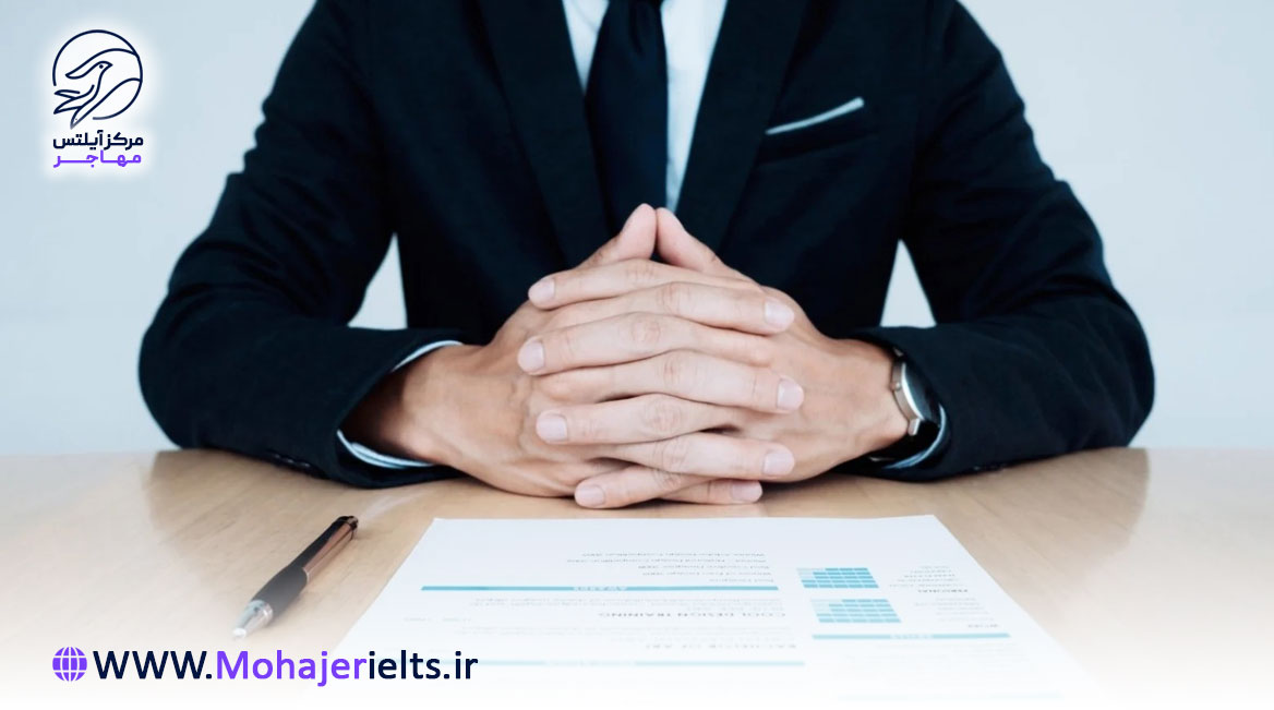سوالات مصاحبه آیلتس | آموزشگاه زبان مهاجر