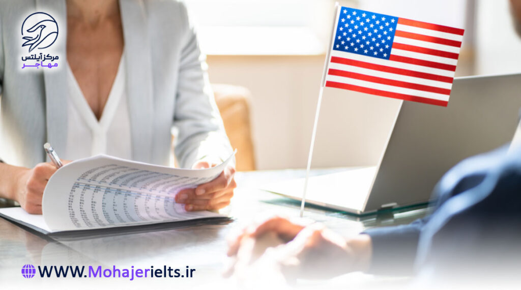 نکات سوالات مصاحبه آیلتس | آموزشگاه زبان مهاجر
