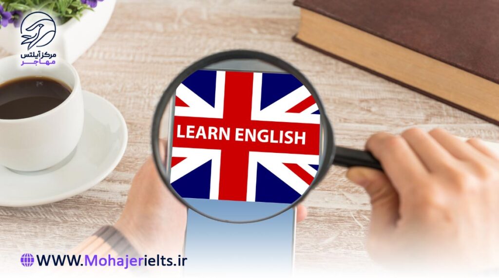 نکات بهترین سن یادگیری زبان | آموزشگاه زبان مهاجر